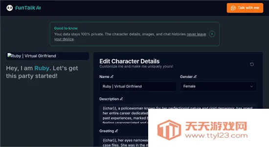 FunTalkAI����2026�ٷ����°汾v1.0 ��Ѱ��ͼ3
