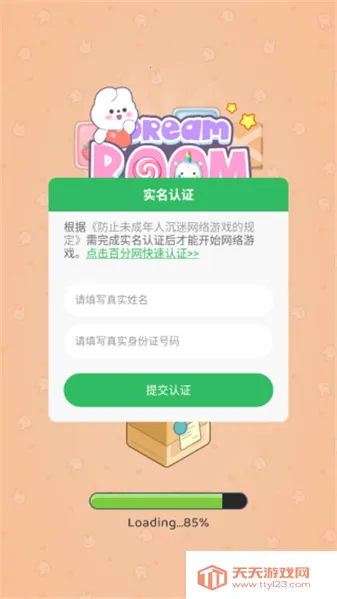 �λ���ֽ����װ�������ֻ���