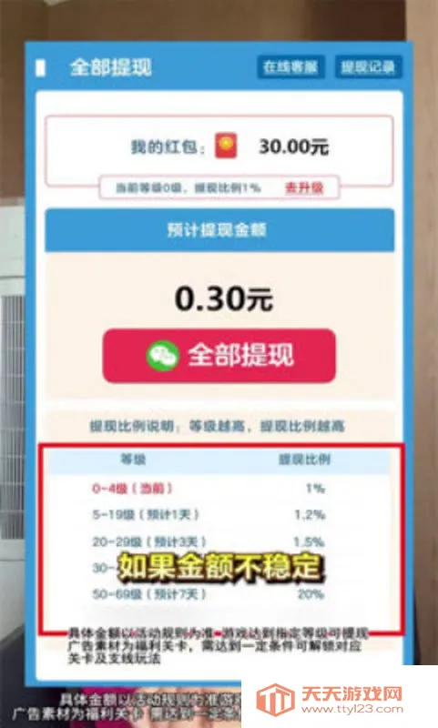 ������2026�ٷ����°汾v1.0.2 �ٷ������ͼ1