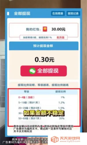 ������2026�ٷ����°汾v1.0.2 �ٷ������ͼ0