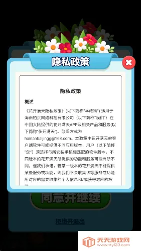 �������찲׿���ֻ���v1.0.0.0 �ٷ������ͼ1