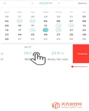 Fitdays体脂测量软件 Fitdays体脂测量软件
