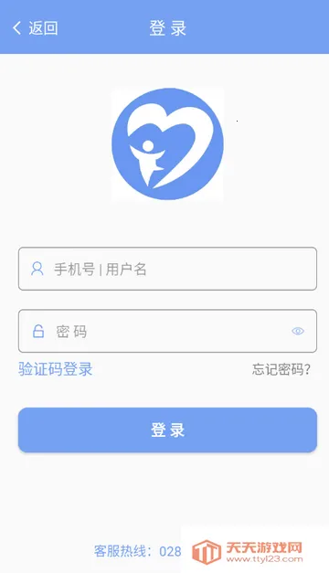 �����ǿ�ѧϰv4.5.51 ��׿���ͼ0