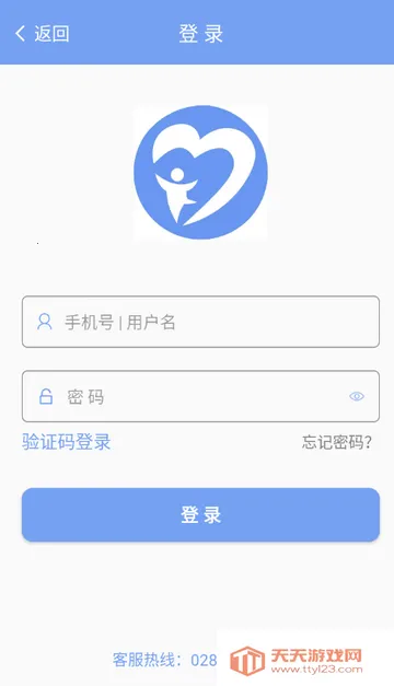 �����ǿ�ѧϰv4.5.51 ��׿���ͼ4