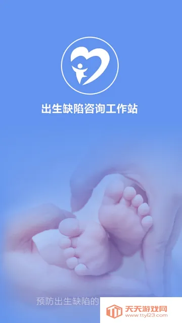 �����ǿ�ѧϰv4.5.51 ��׿���ͼ3