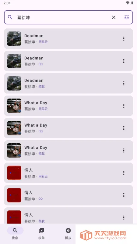 TuneFreeNext����v1.1.2 �ֻ����ͼ1