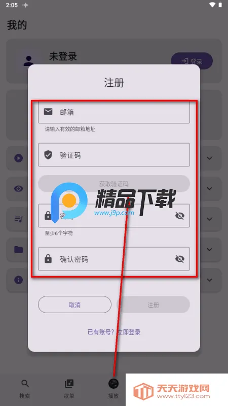 TuneFreeNext����