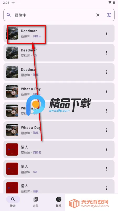 TuneFreeNext����