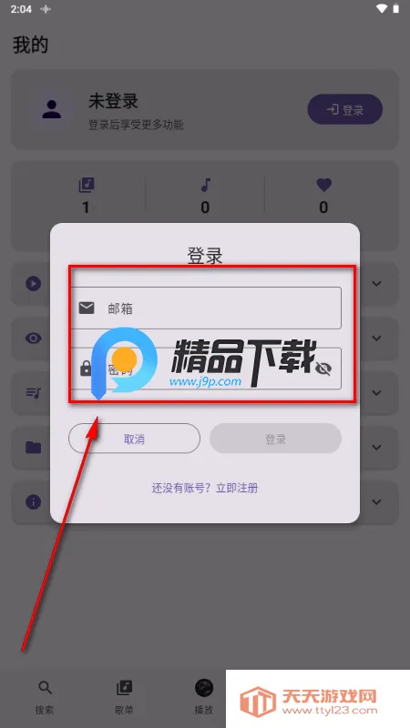 TuneFreeNext����