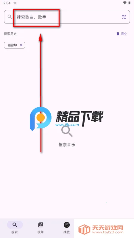 TuneFreeNext����