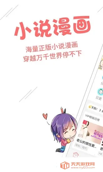 �������ʰ�v1.1 ��Ѱ��ͼ2