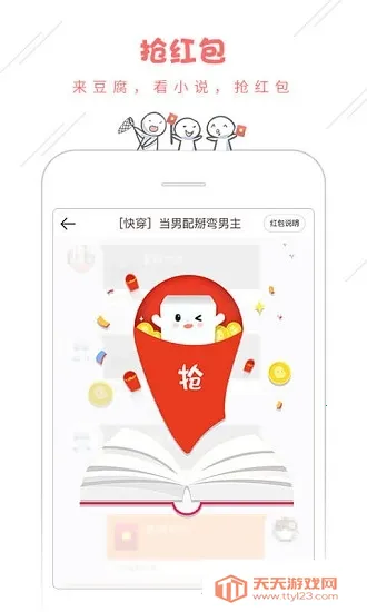 �������ʰ�v1.1 ��Ѱ��ͼ1