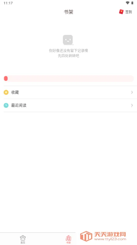 �������ʰ�v1.1 ��Ѱ��ͼ4