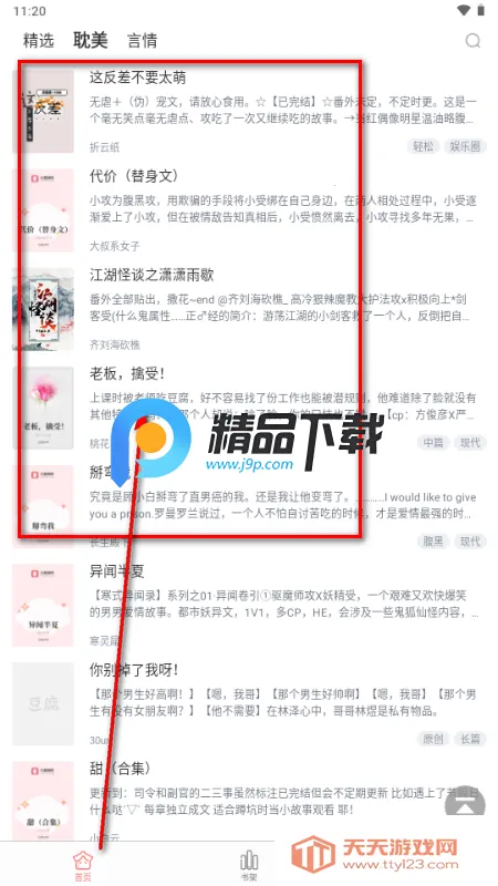 �������ʰ�