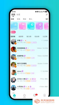 Gyou���������ֻ���v1.0.0 �ֻ����ͼ1