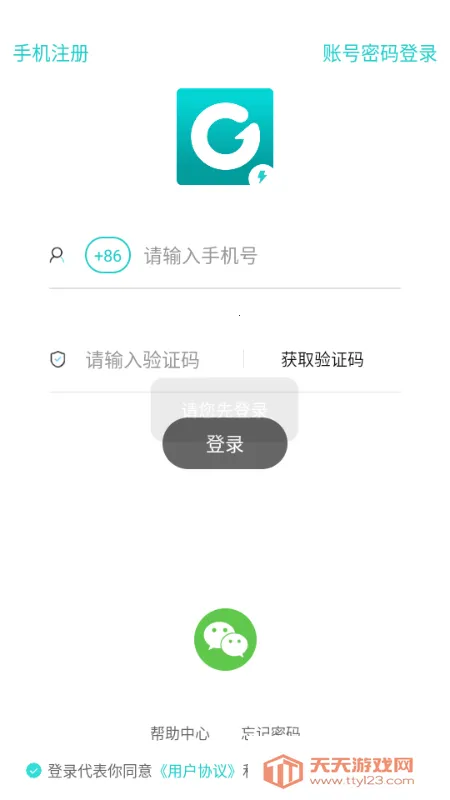 Gyou���������ֻ���