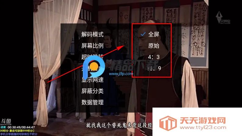 ����TV����