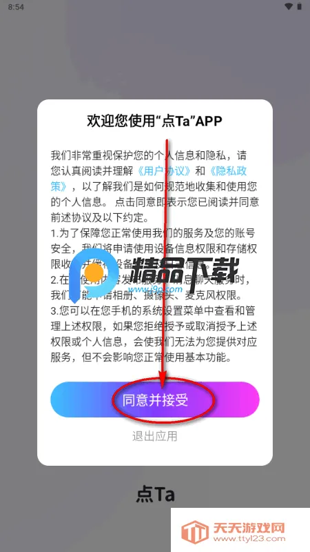 ��Ta���ӽ���