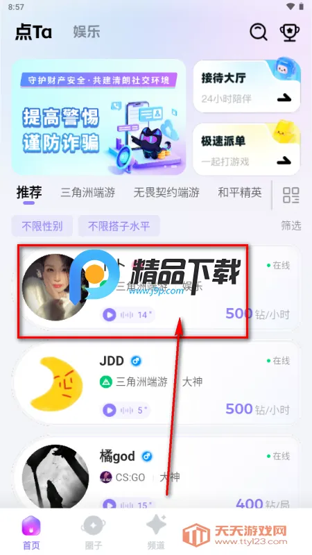 ��Ta���ӽ���