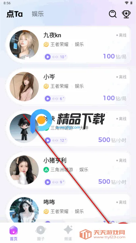 ��Ta���ӽ���