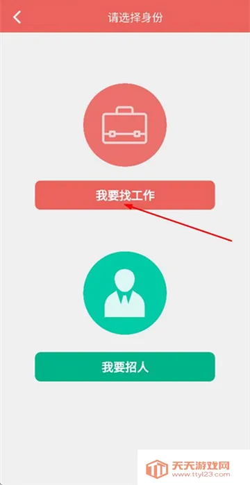 纳职招聘 纳职招聘