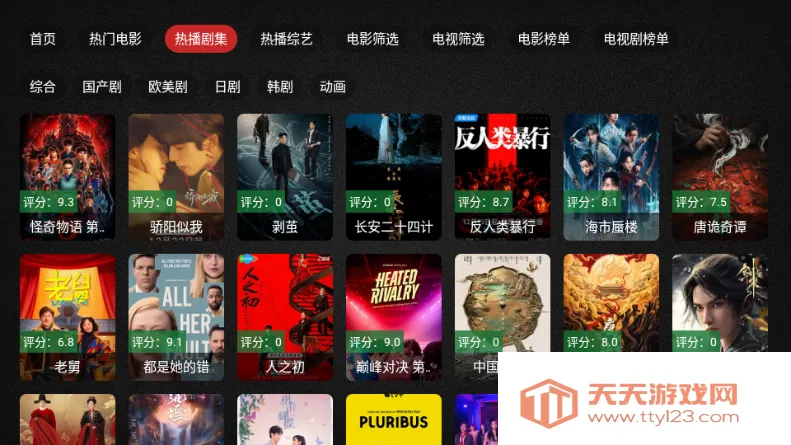 ��ҫTV���Ӻ���2026���ذ�װv2.4.1 ��Ѱ��ͼ3