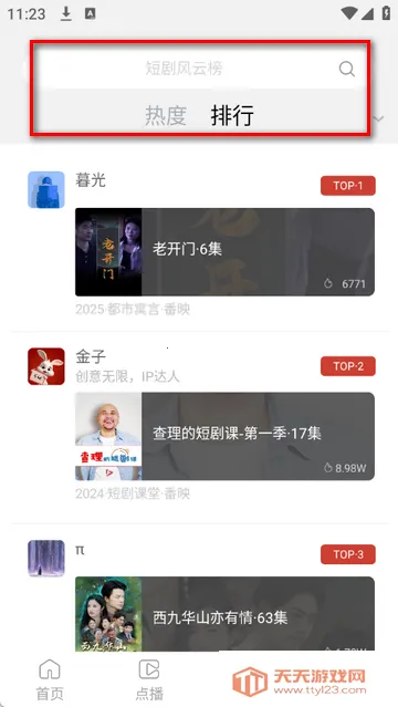 ��ӳ�̾�2026���ذ�װ