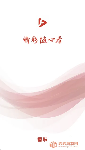 ��ӳ�̾�2026���ذ�װv2.39.2 �ֻ����ͼ2