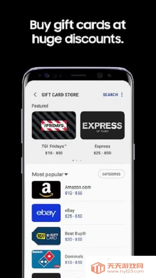三星钱包v5.3.46 官方正版截图4