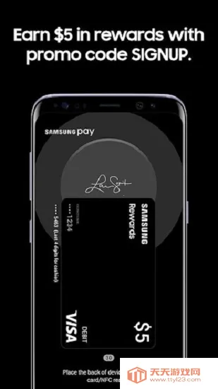 三星钱包v5.3.46 官方正版截图3