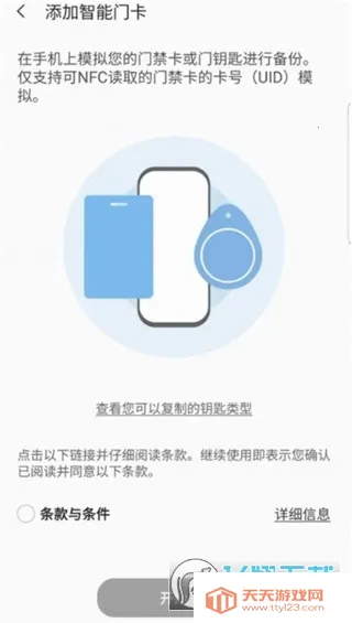 三星钱包 三星钱包