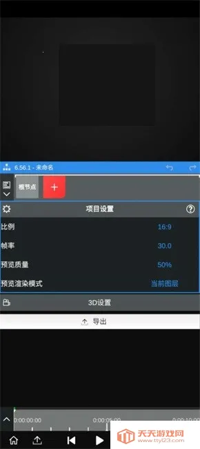 NV MAX2026�ٷ�����v6.70.0 �ֻ����ͼ3