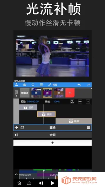 NV MAX2026�ٷ�����v6.70.0 �ֻ����ͼ4