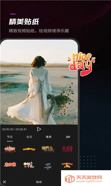 ���׼���v1.0.5 ��׿���ͼ2