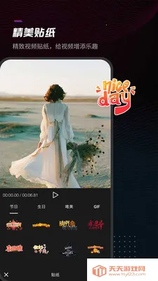 ���׼���v1.0.5 ��׿���ͼ3