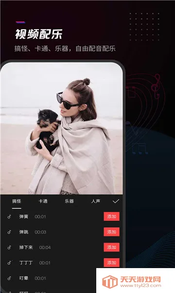 ���׼���v1.0.5 ��׿���ͼ1