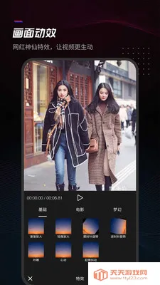 ���׼���v1.0.5 ��׿���ͼ4