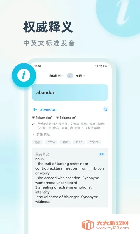 ���Է���v2.0.1 �ٷ������ͼ0