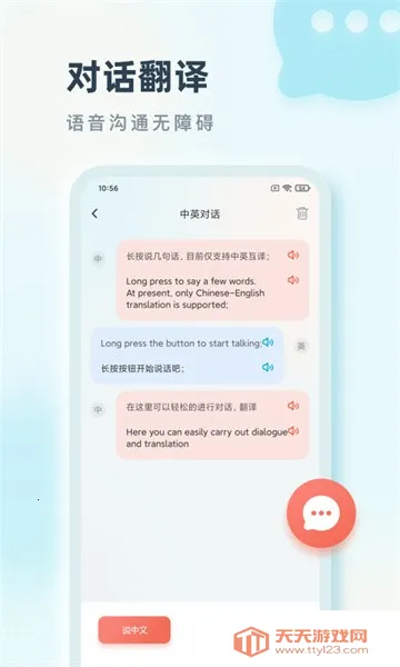 ���Է���v2.0.1 �ٷ������ͼ3