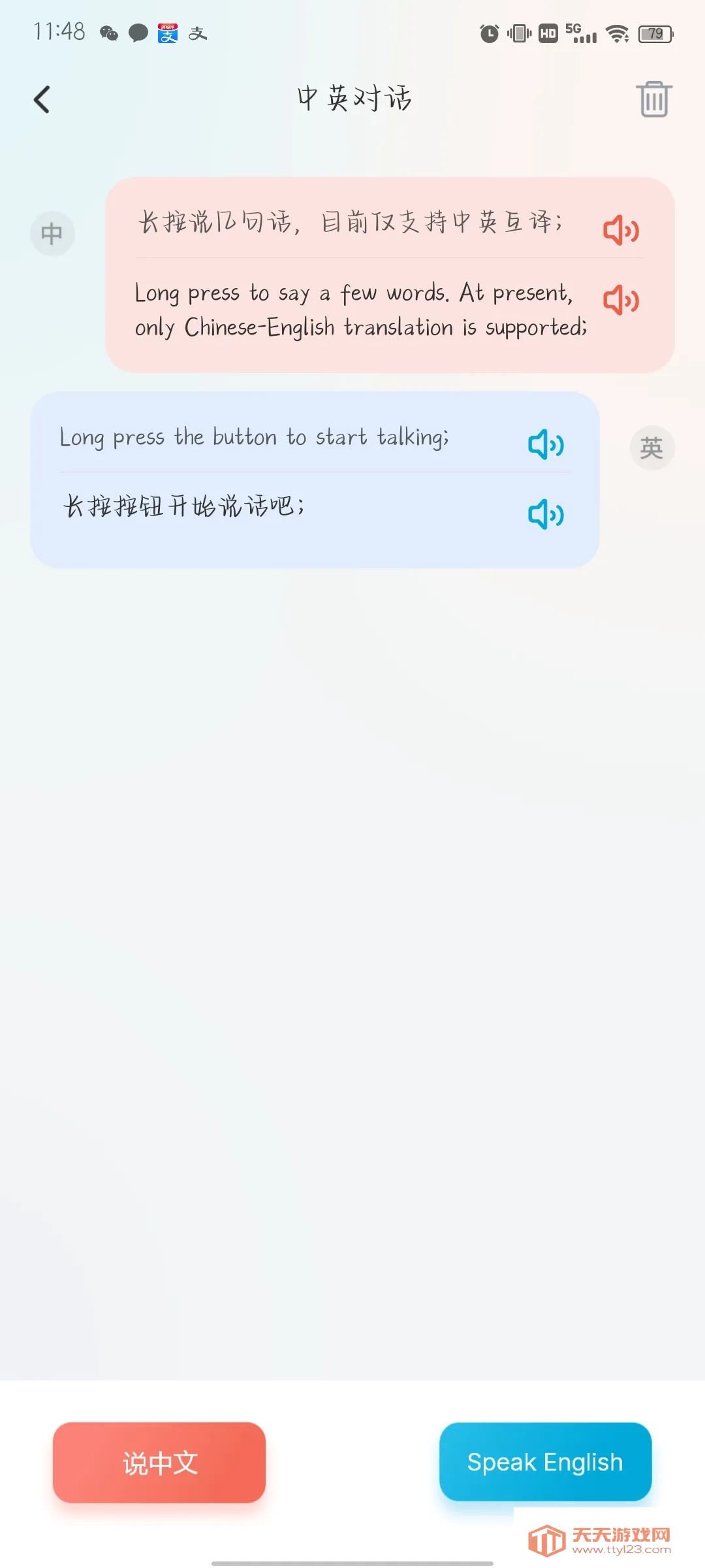 ���Է���v2.0.1 �ٷ������ͼ1