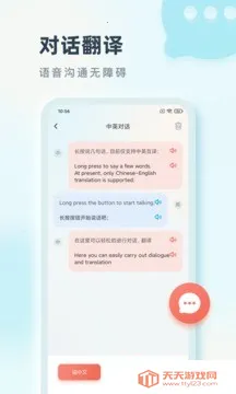 ���Է���v2.0.1 �ٷ������ͼ4