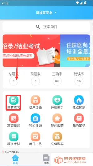 ���࿼�����