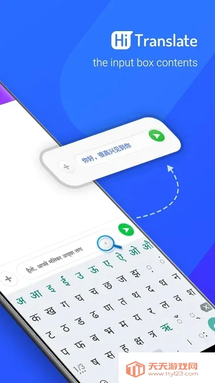 Hi Dictionaryv2.0.2.1 ��׿���ͼ1