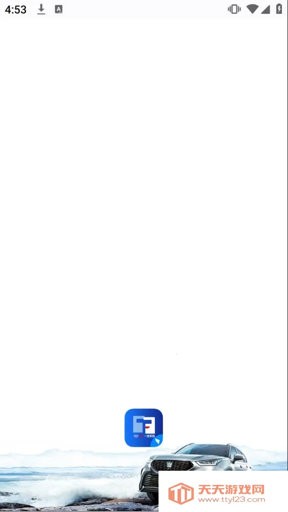 һ��E��2026�ٷ����°汾v6.5.5.5 �ֻ����ͼ2