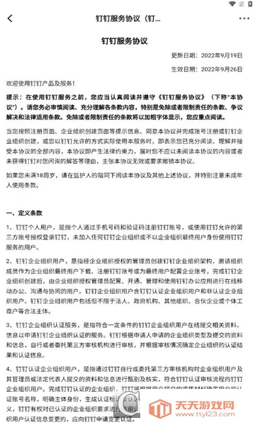 һ��E��2026�ٷ����°汾