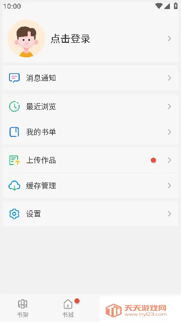 �����Ķ�v1.4.1 �ٷ������ͼ3