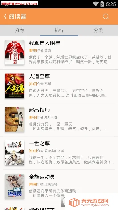 �����Ķ�v1.4.1 �ٷ������ͼ1