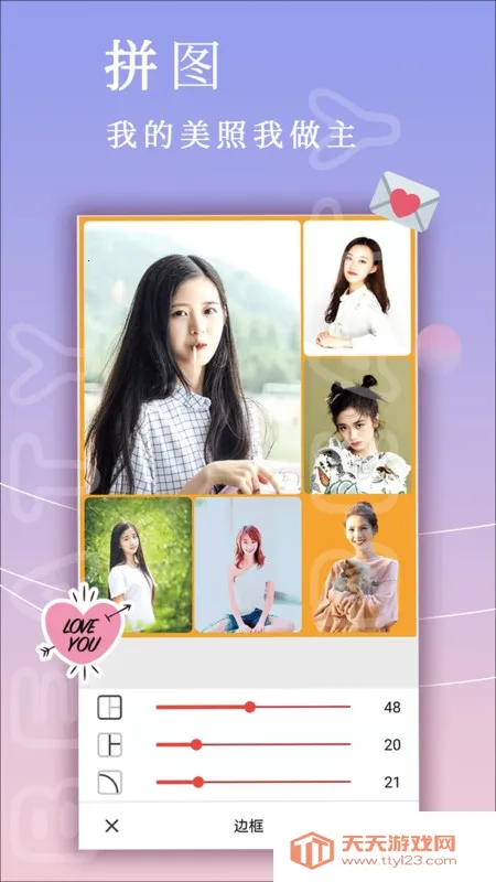 ƴͼ�������2026���°汾v5.8.0 �ֻ����ͼ0