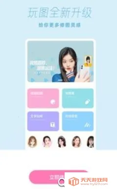 ƴͼ�������2026���°汾