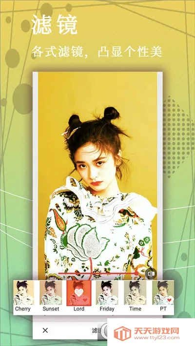 ƴͼ�������2026���°汾v5.8.0 �ֻ����ͼ2